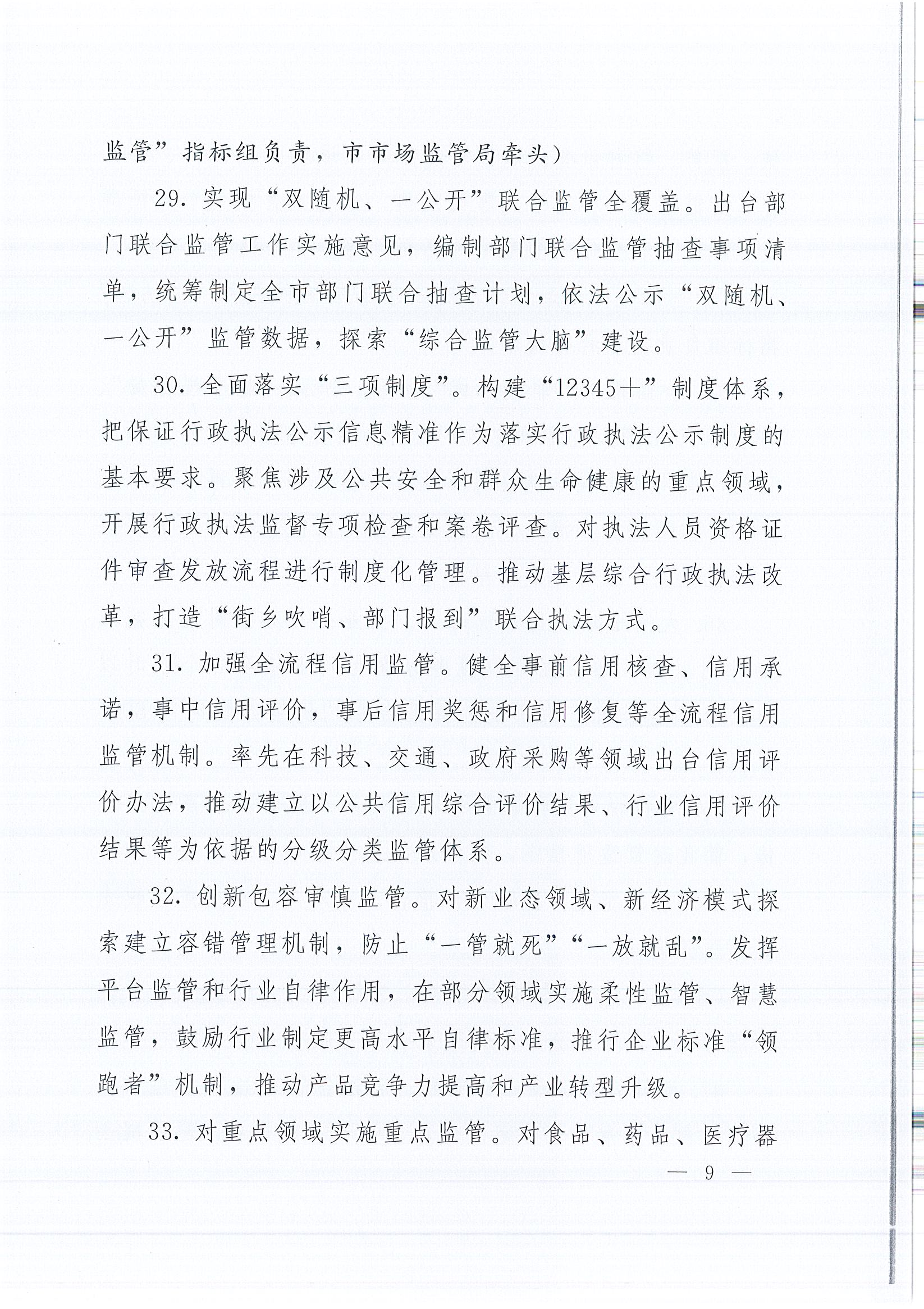 ��Ӯ���ޡ�bwin(�й���)�ٷ���վ