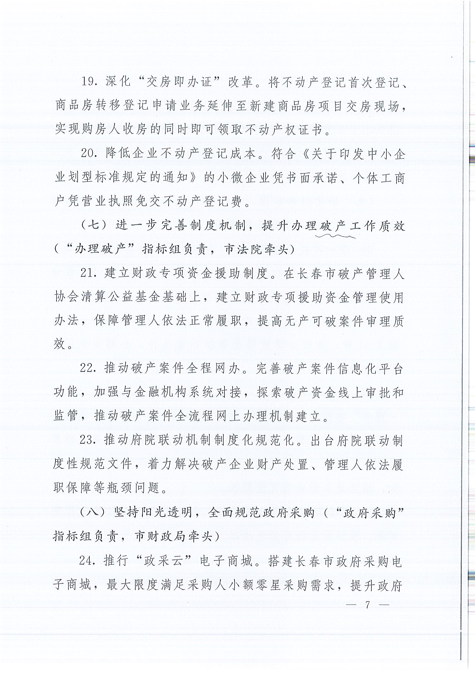 ��Ӯ���ޡ�bwin(�й���)�ٷ���վ