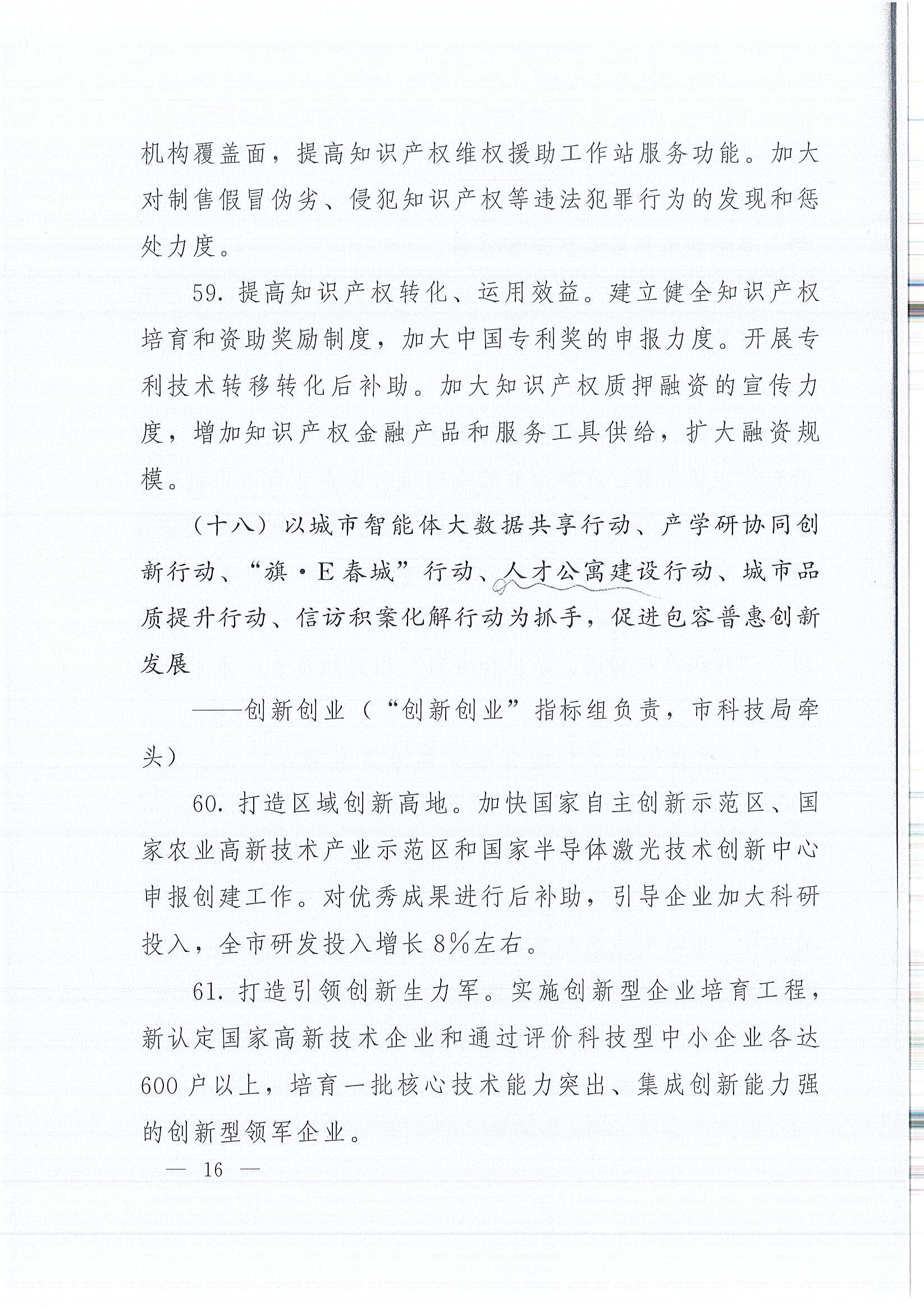 ��Ӯ���ޡ�bwin(�й���)�ٷ���վ