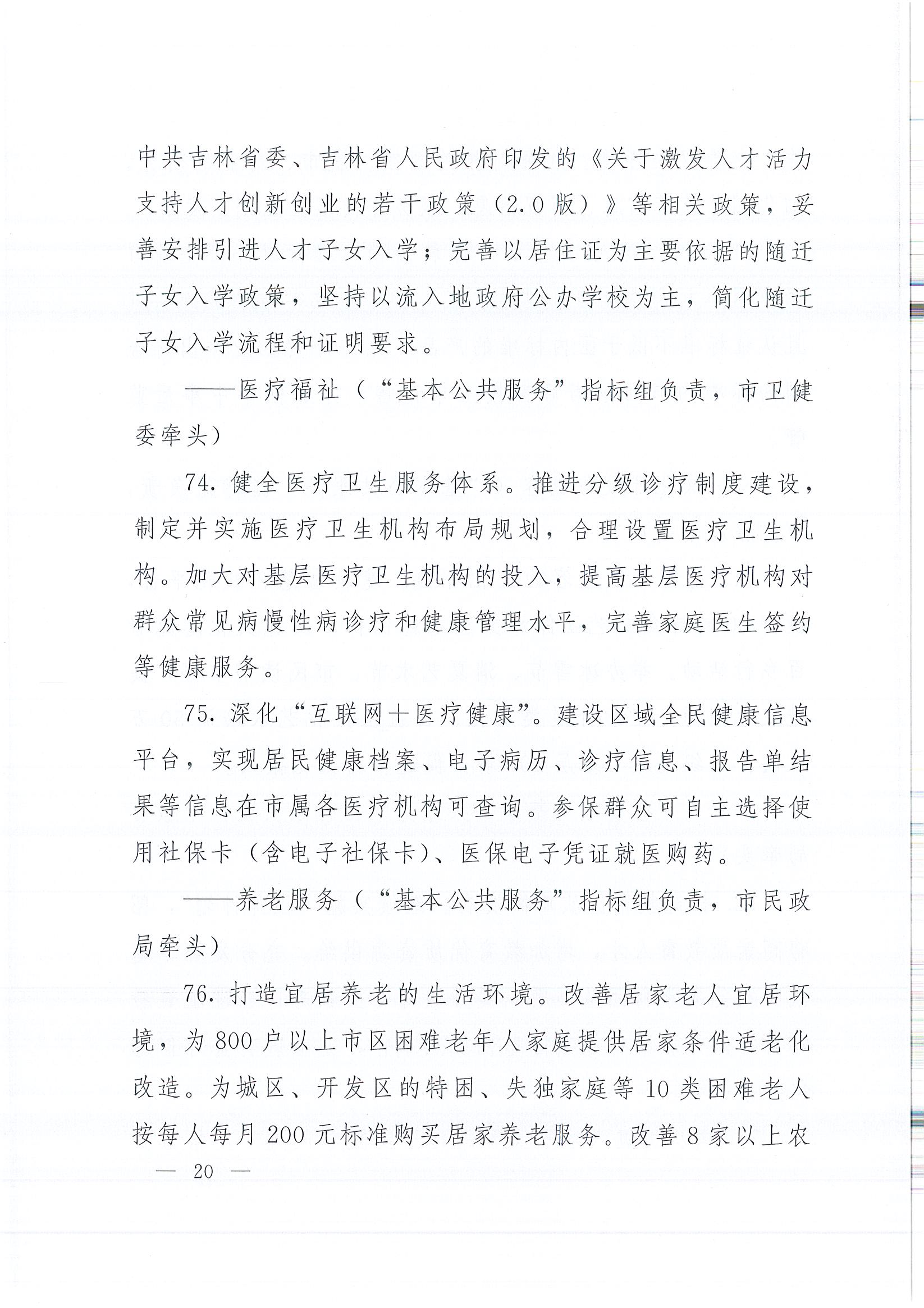 ��Ӯ���ޡ�bwin(�й���)�ٷ���վ