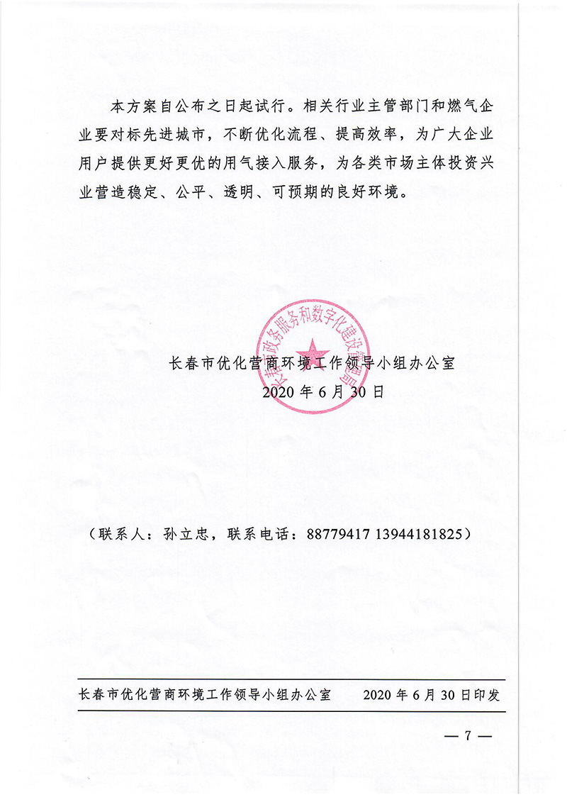 ��Ӯ���ޡ�bwin(�й���)�ٷ���վ