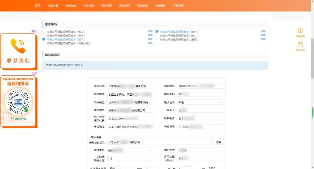 ��Ӯ���ޡ�bwin(�й���)�ٷ���վ