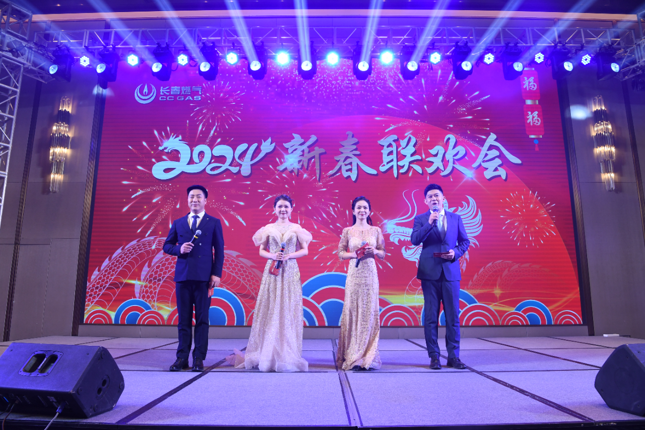 1706862999486140.jpg 微信图片_20240202162519.jpg