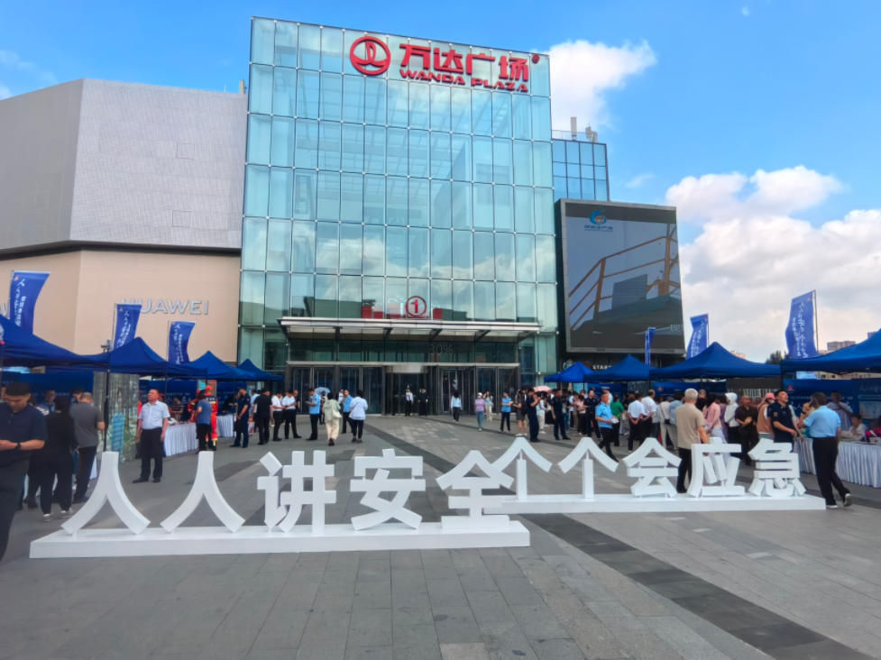 1751264062820730.png ΢ÐÅͼƬ_20250630141351.png